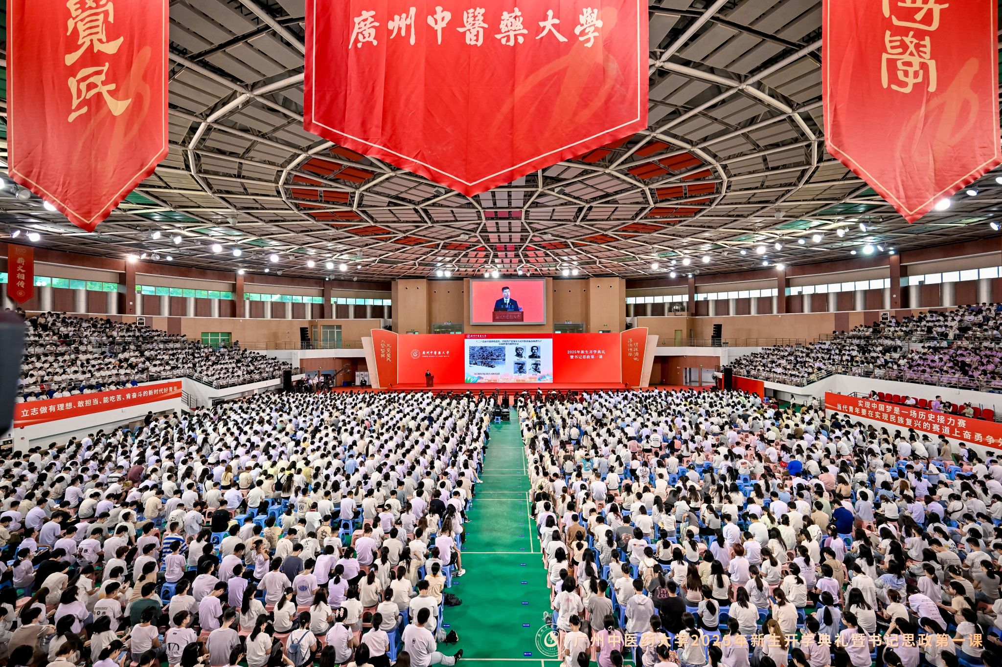 铭记抗战历史 传承岐黄薪火！beat365英国官网网站党委书记陈文锋为2025级新生讲授“思政第一课”