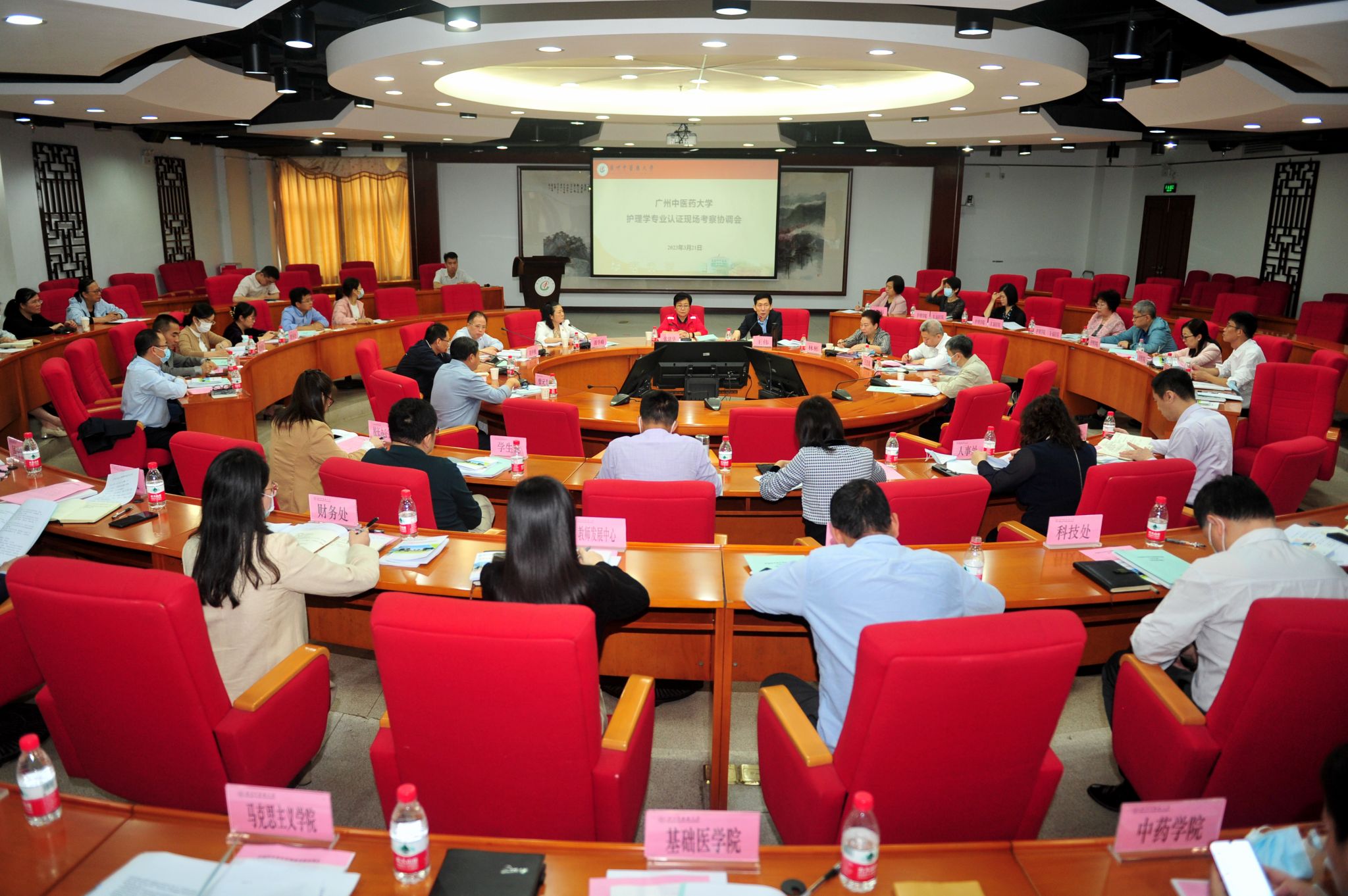 beat365英国官网网站召开护理学专业认证现场考察协调会