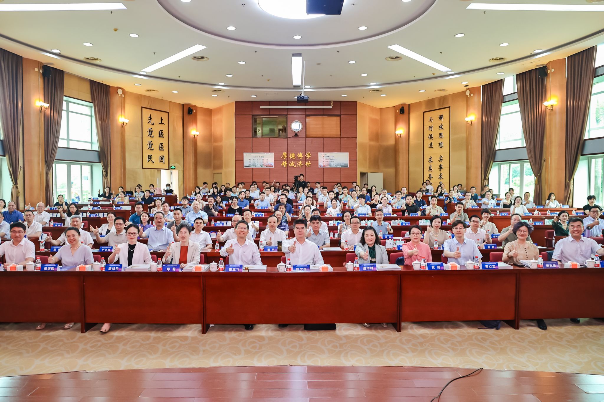 融通中西，擘画未来：beat365英国官网网站中西医结合学科发展论坛成功举办