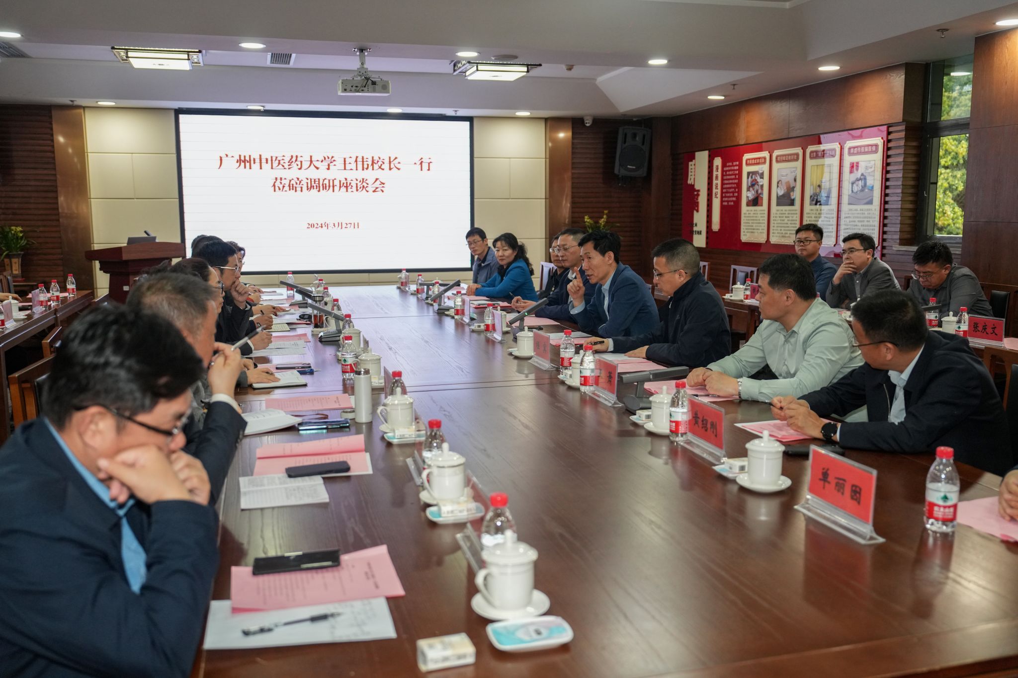 王伟校长一行调研beat365英国官网网站第一附属医院重庆医院（重庆市北碚中医院）