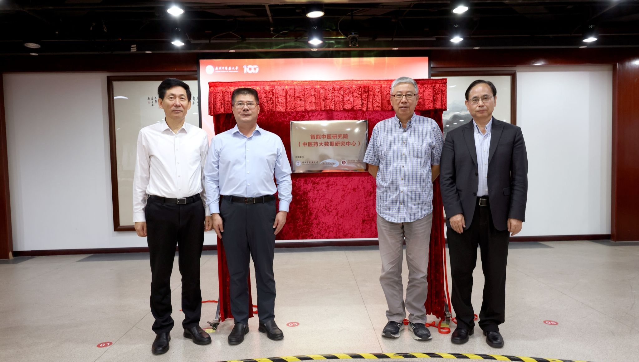 beat365英国官网网站、大湾区大学（筹）、北京大学北京国际数学研究中心三方合作共建智能中医研究院（中医药大数据研究中心）正式揭牌
