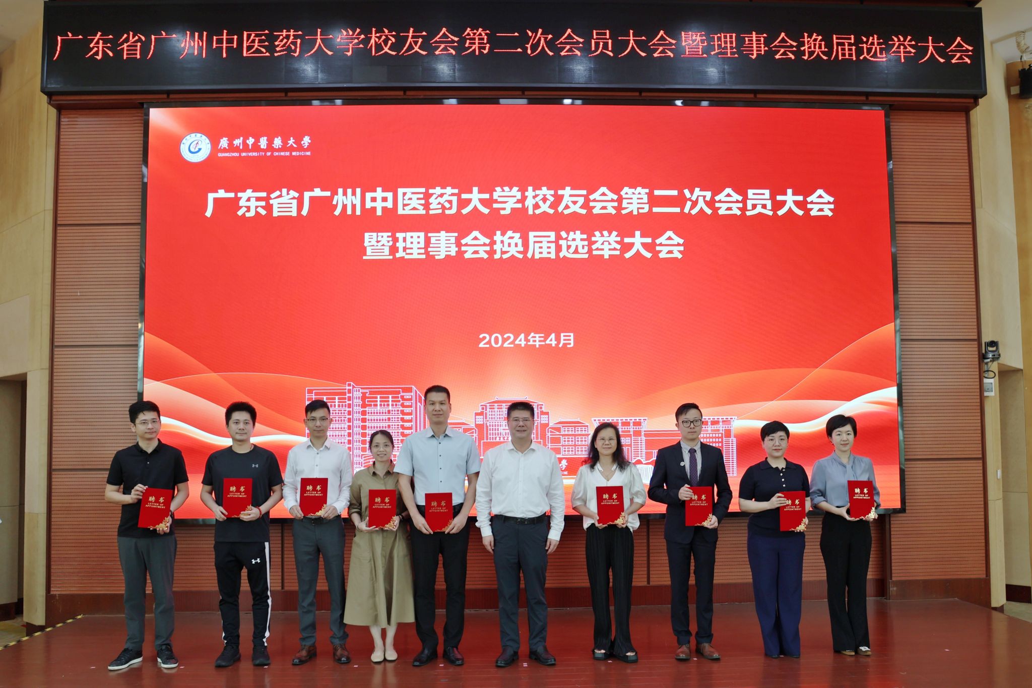 beat365英国官网网站校友会第二次会员大会暨理事会换届选举大会召开