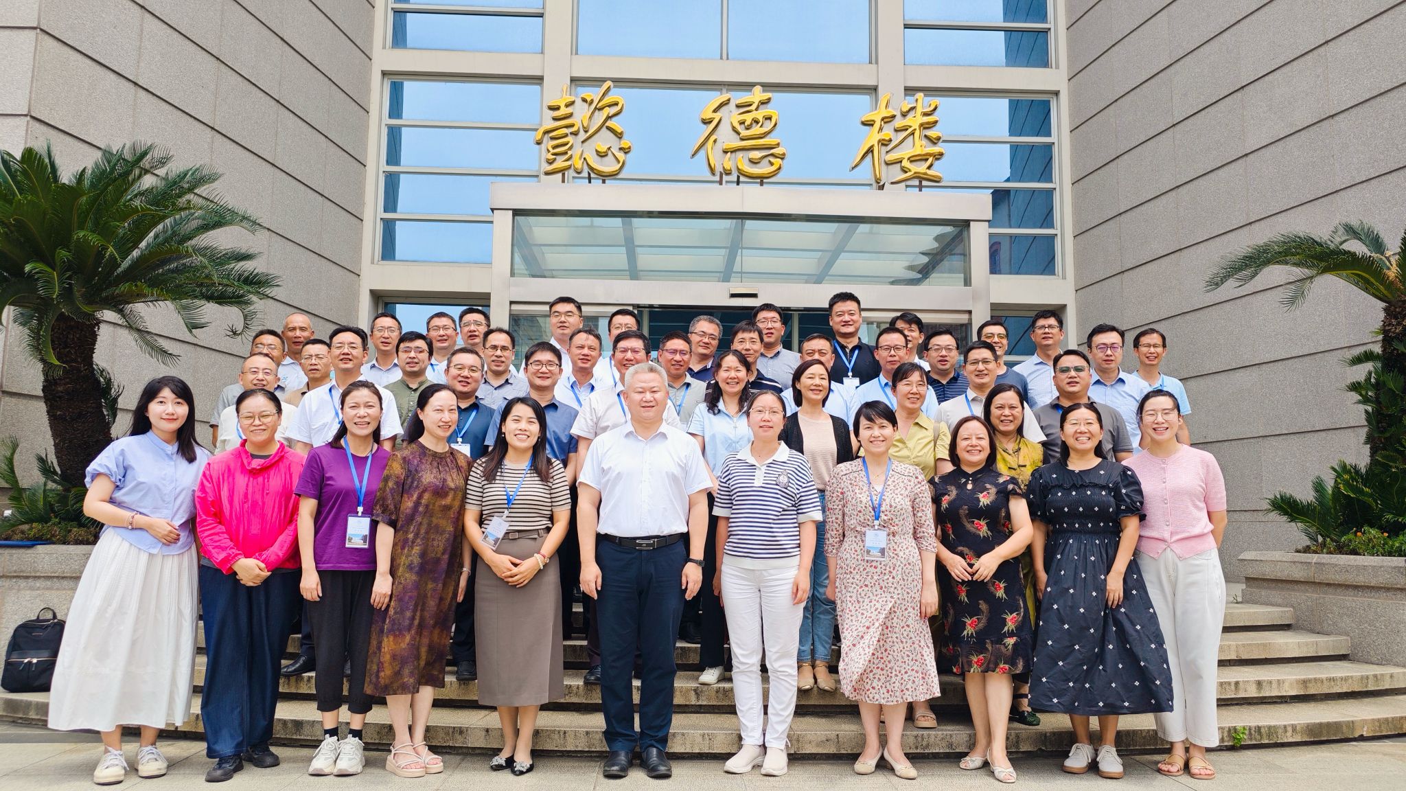 ​beat365英国官网网站学科带头人素质能力培训班举行