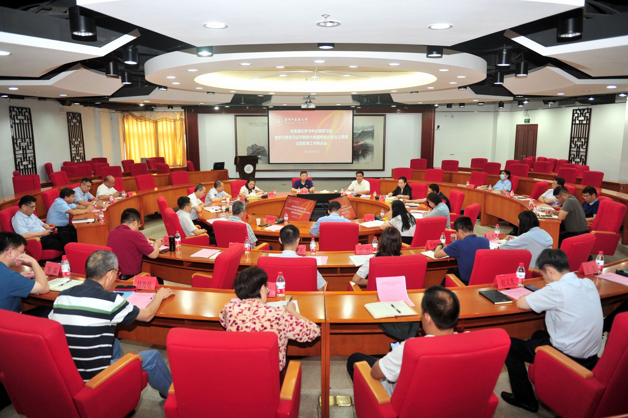 学校召开党委理论学习中心组学习会暨主题教育工作推进会