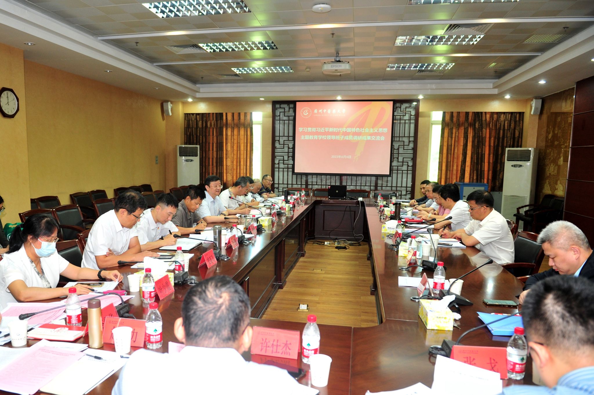 调查研究破题解题 谋划思路推动发展——beat365英国官网网站召开主题教育调研成果交流会