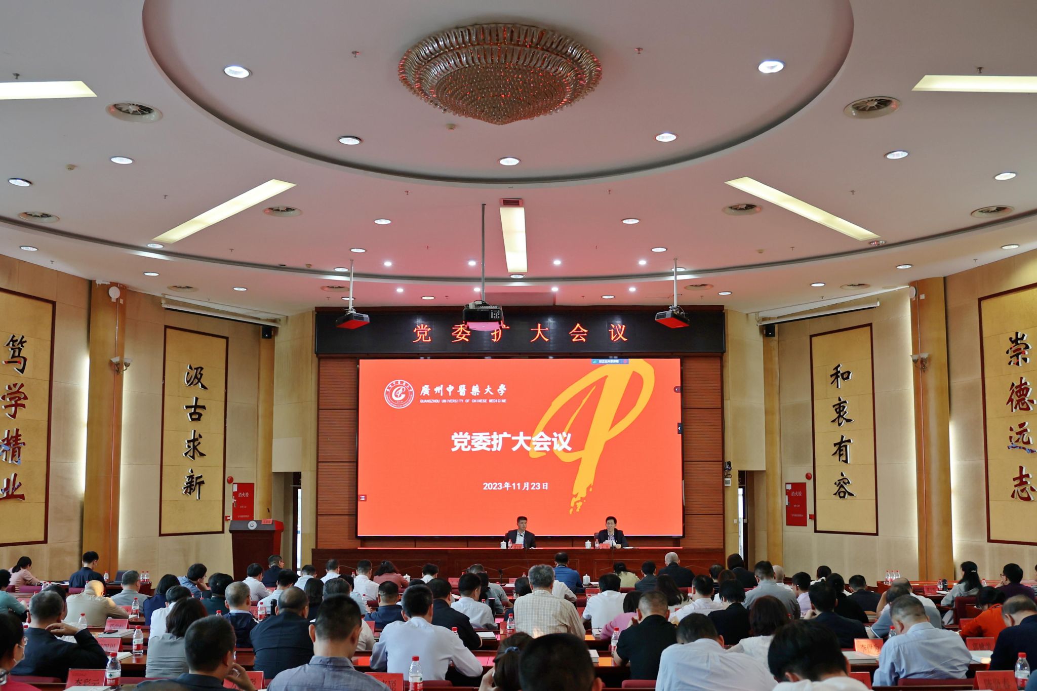 beat365英国官网网站党委召开党委扩大会议