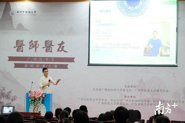 学生在比赛中。