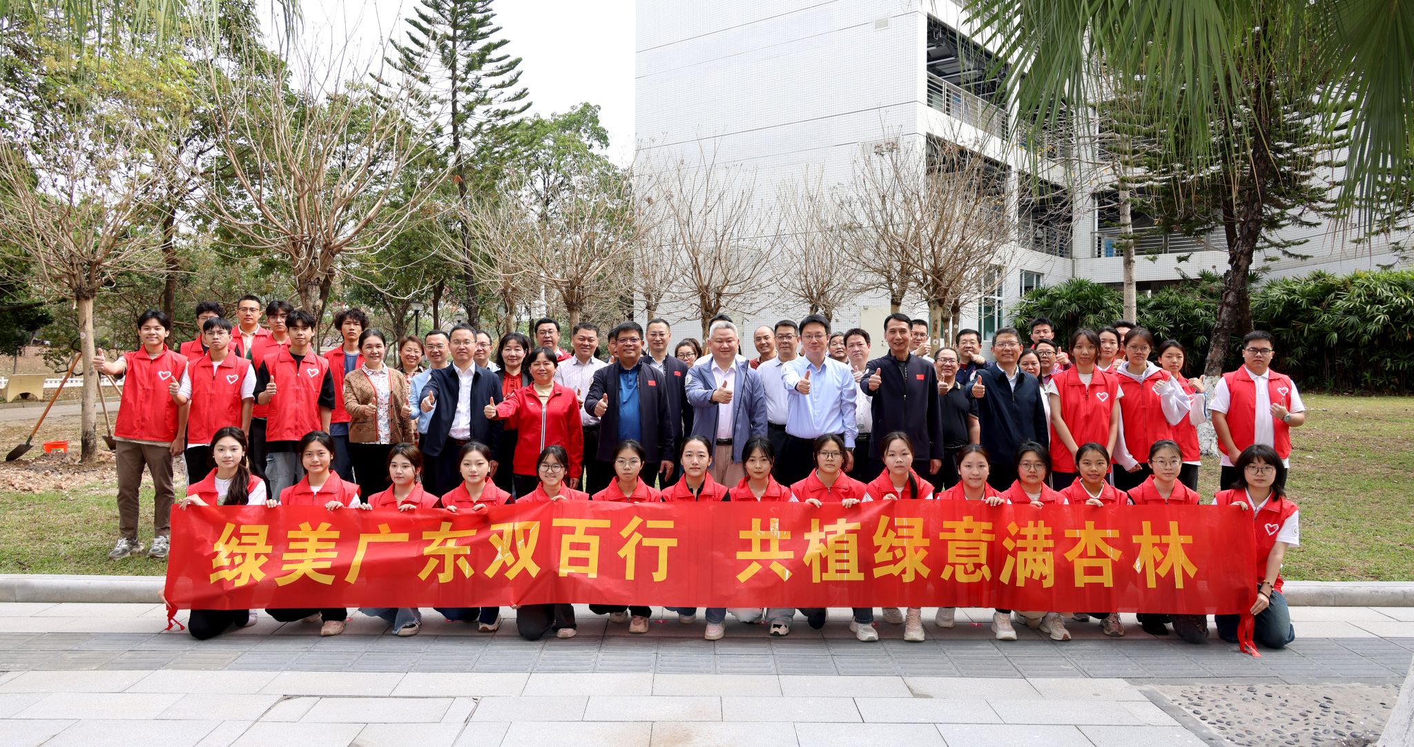 beat365英国官网网站开展“绿美广东双百行，共植绿意满杏林”植树节活动