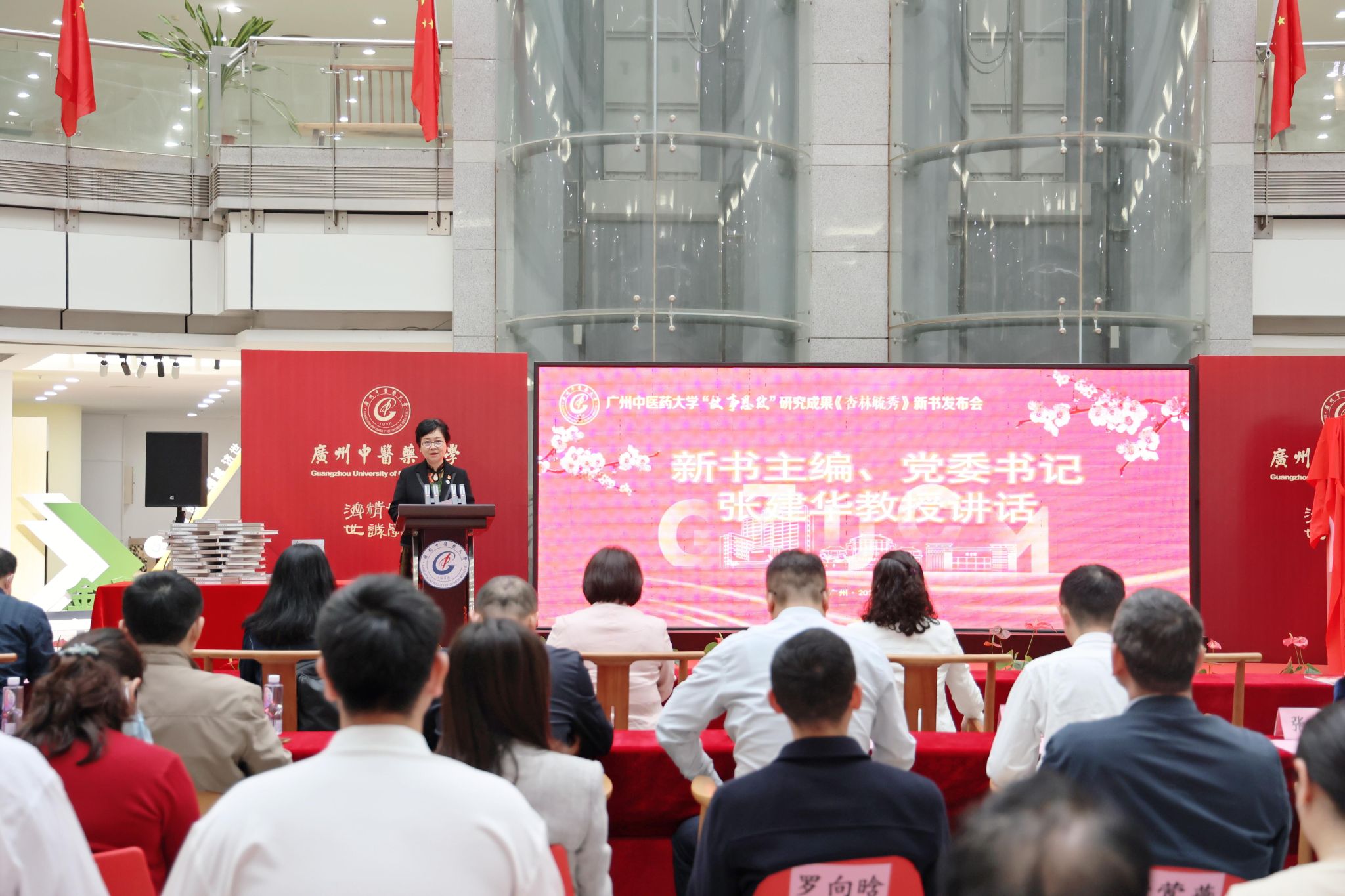 beat365英国官网网站发布“故事思政”研究成果《杏林毓秀》