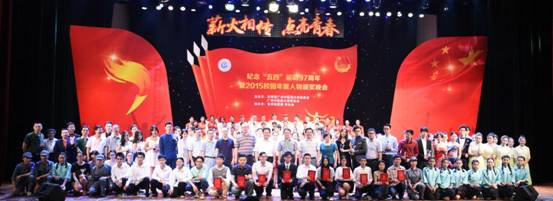 出席晚会的领导嘉宾与全体演职人员合影。