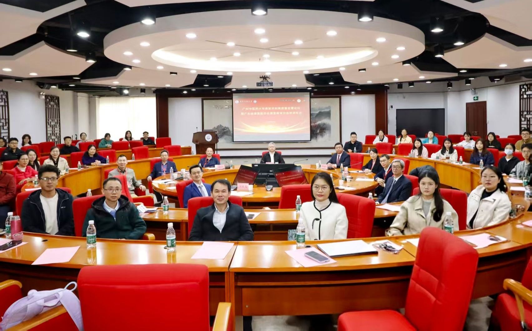 beat365英国官网网站康复专业高质量发展论坛暨广东省康复医学会康复教育分会学术年会举办