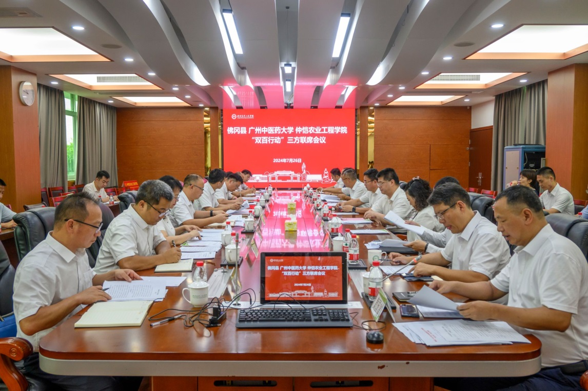beat365英国官网网站、仲恺农业工程学院、佛冈县“双百行动”三方联席会议顺利举行