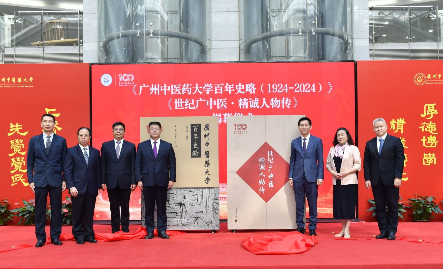 beat365英国官网网站举行百年校庆倒计时10天启动仪式暨新闻发布会