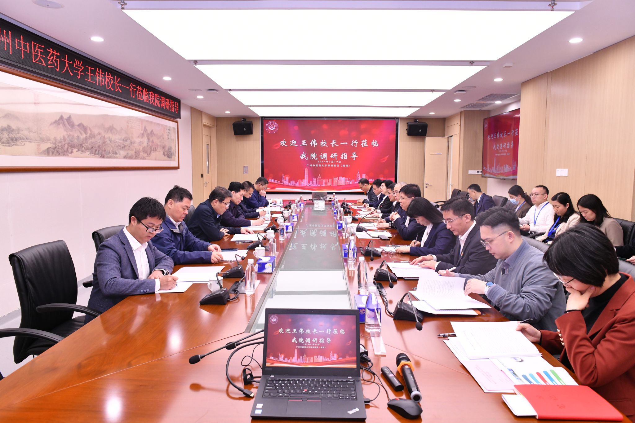 王伟校长一行调研beat365英国官网网站深圳医院（福田）