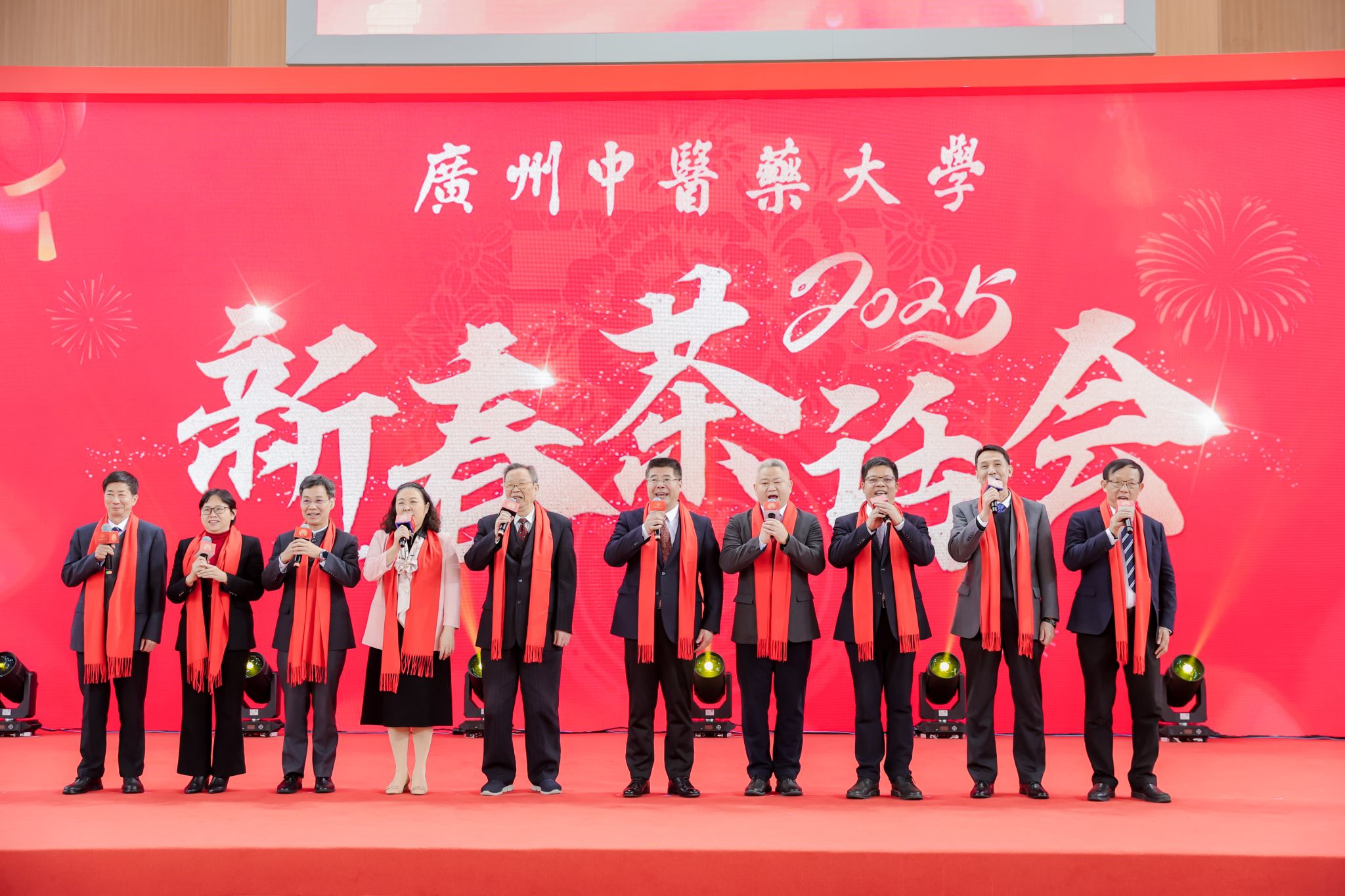 beat365英国官网网站举行2025年新春茶话会