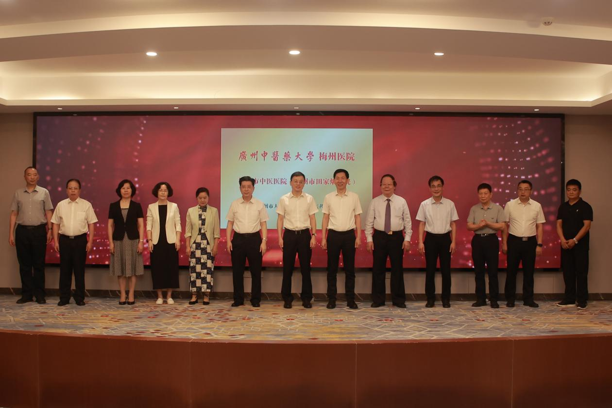 beat365英国官网网站与梅州市政府签约共建beat365英国官网网站梅州医院