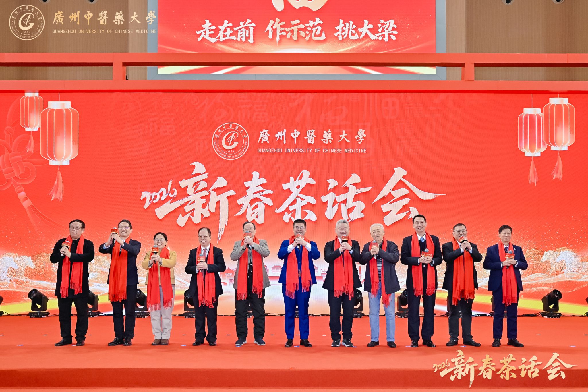 beat365英国官网网站2026年新春茶话会举行