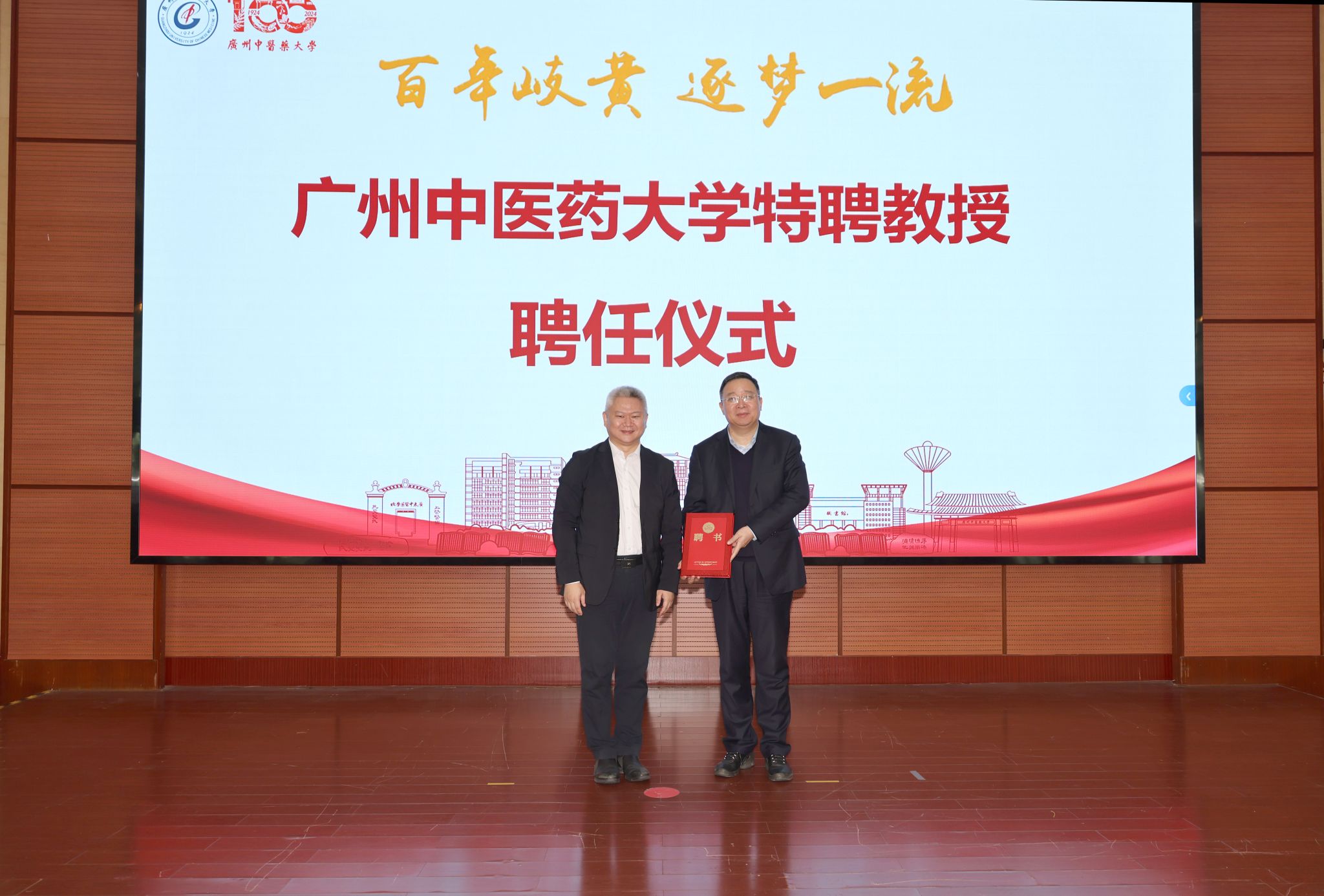 鲁南制药集团董事长张贵民受聘beat365英国官网网站特聘教授