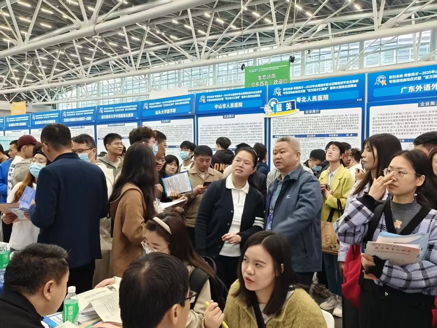 “百万英才汇南粤”！beat365英国官网网站亮相全国春季大型招聘会，诚邀英才共谋发展  