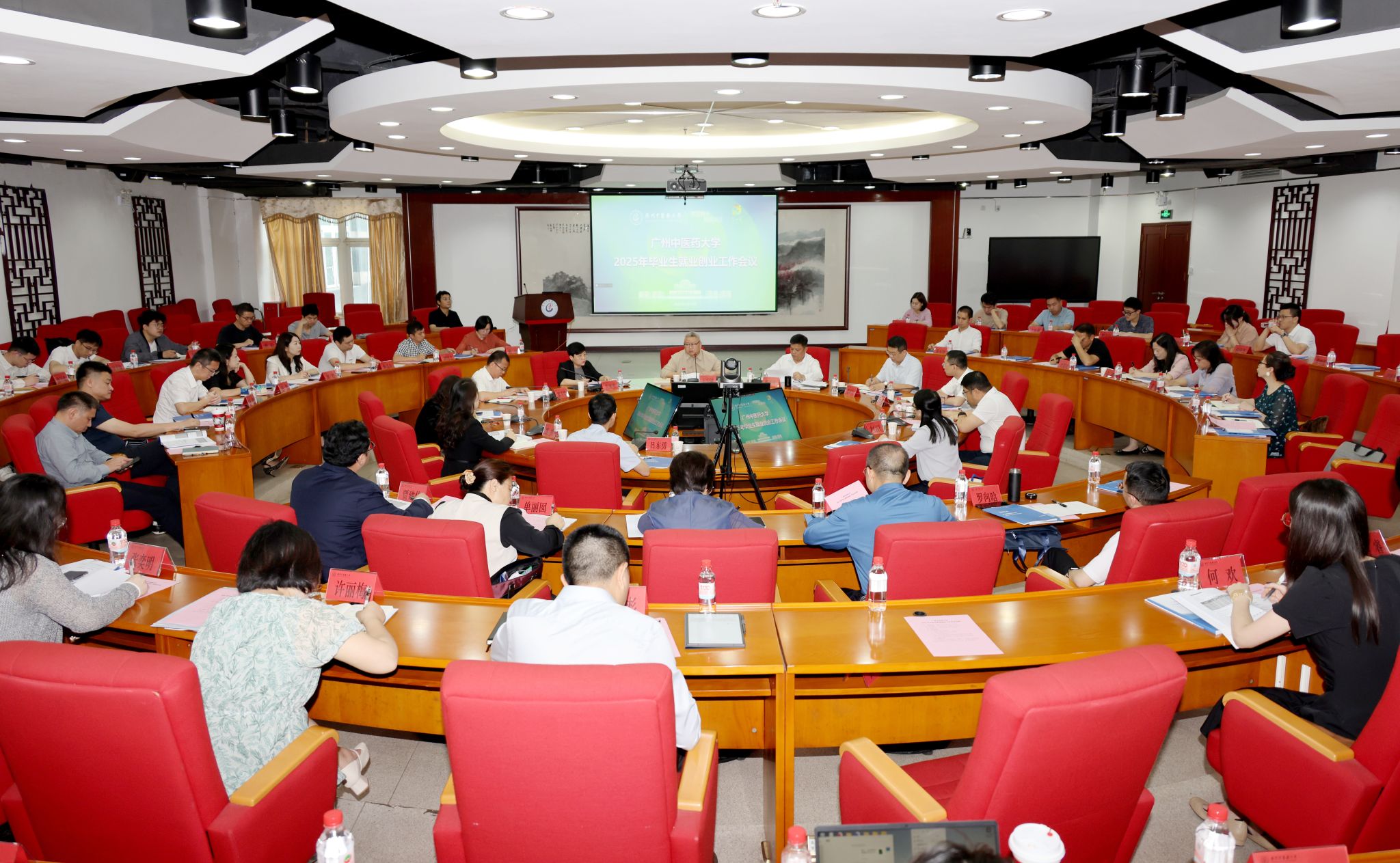 学校召开2025年毕业生就业创业工作会