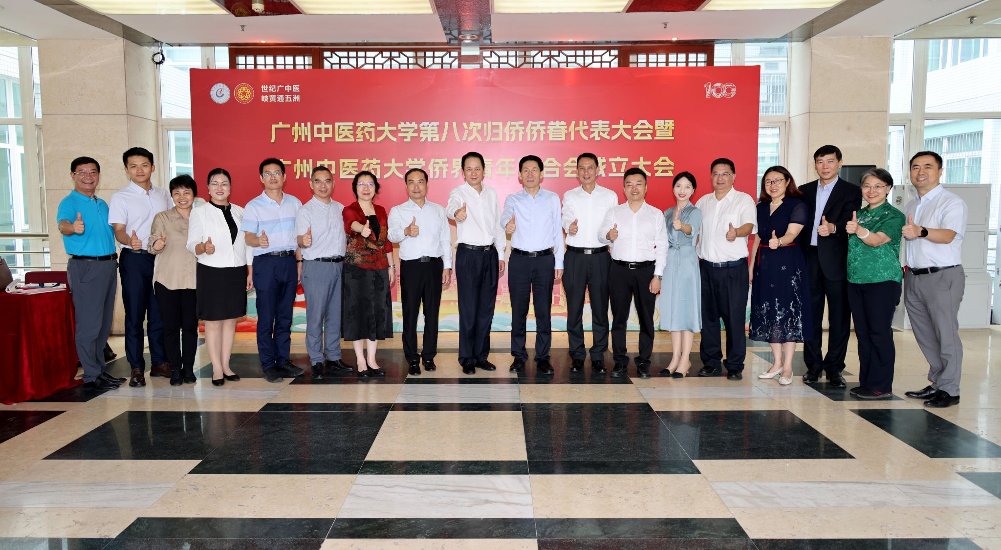 广东省侨联党组书记、主席李丰出席beat365英国官网网站第八次归侨侨眷代表大会暨侨界青年联合会成立大会