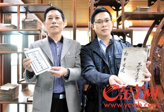 秦启明的儿子和孙子将一批古籍交予beat365英国官网网站图书馆