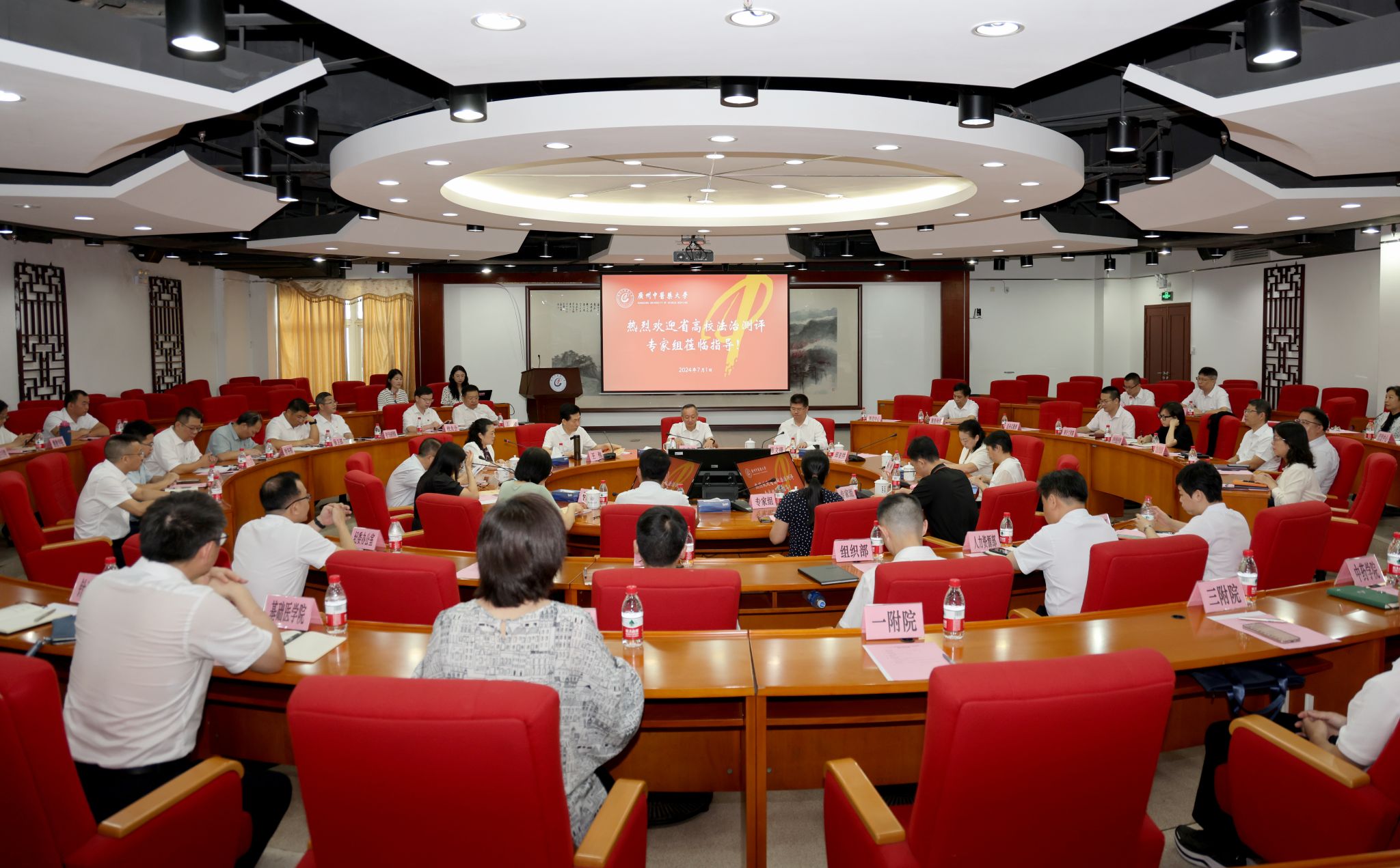 beat365官网依法治校工作接受省教育厅专家组测评