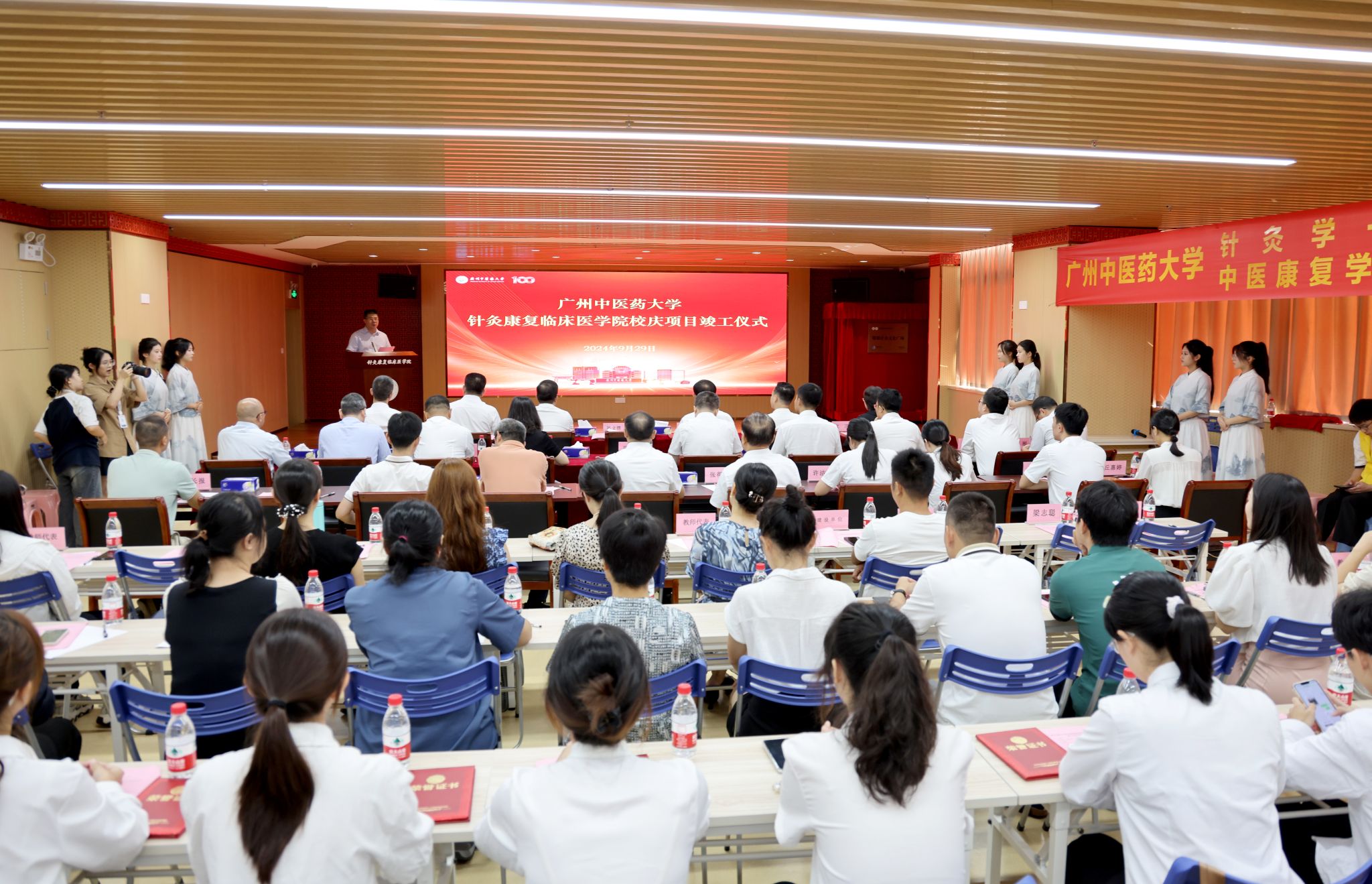 beat365英国官网网站针灸康复临床医学院迎校庆环境提升项目竣工落成及奖助学金捐赠仪式顺利举行