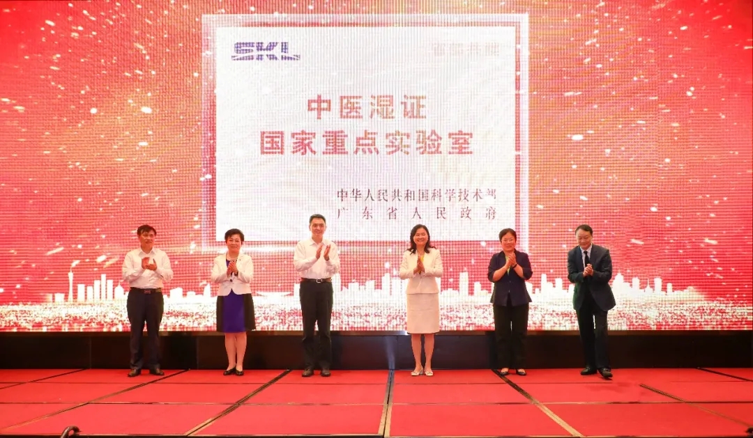 全国首个！省部共建中医湿证国家重点实验室落户beat365官网
