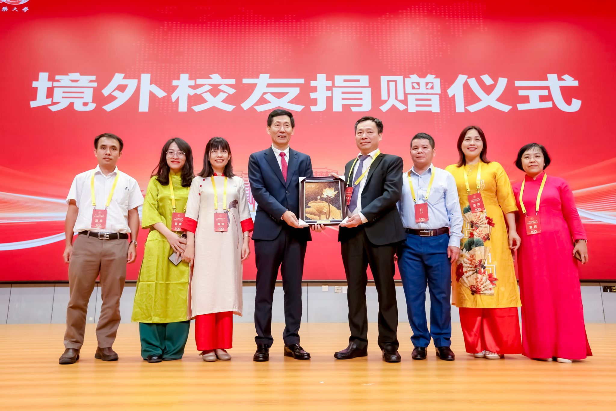 beat365英国官网网站100周年校庆系列活动——中医药“出海”大家谈举行