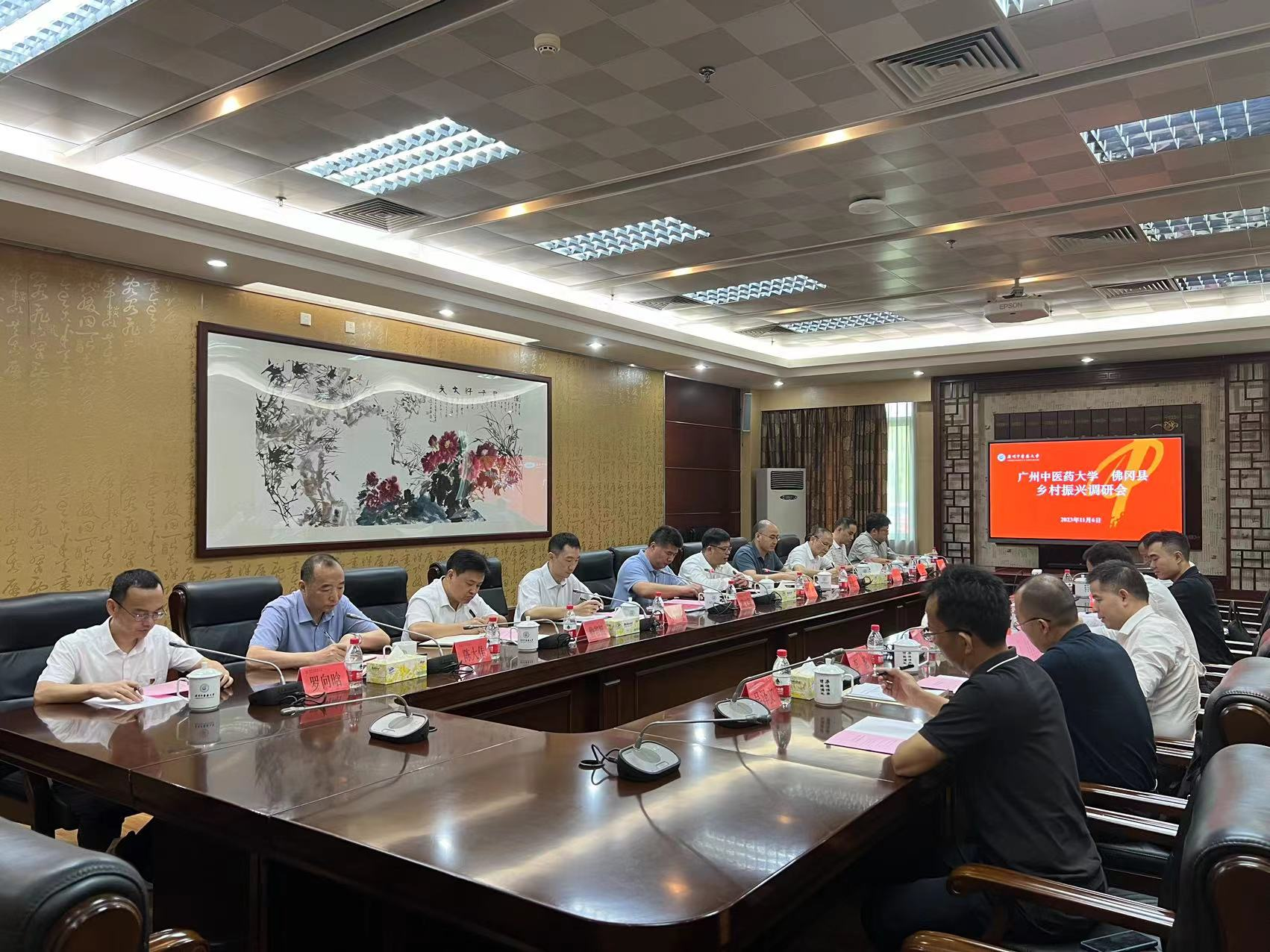 beat365英国官网网站召开乡村振兴工作调研会