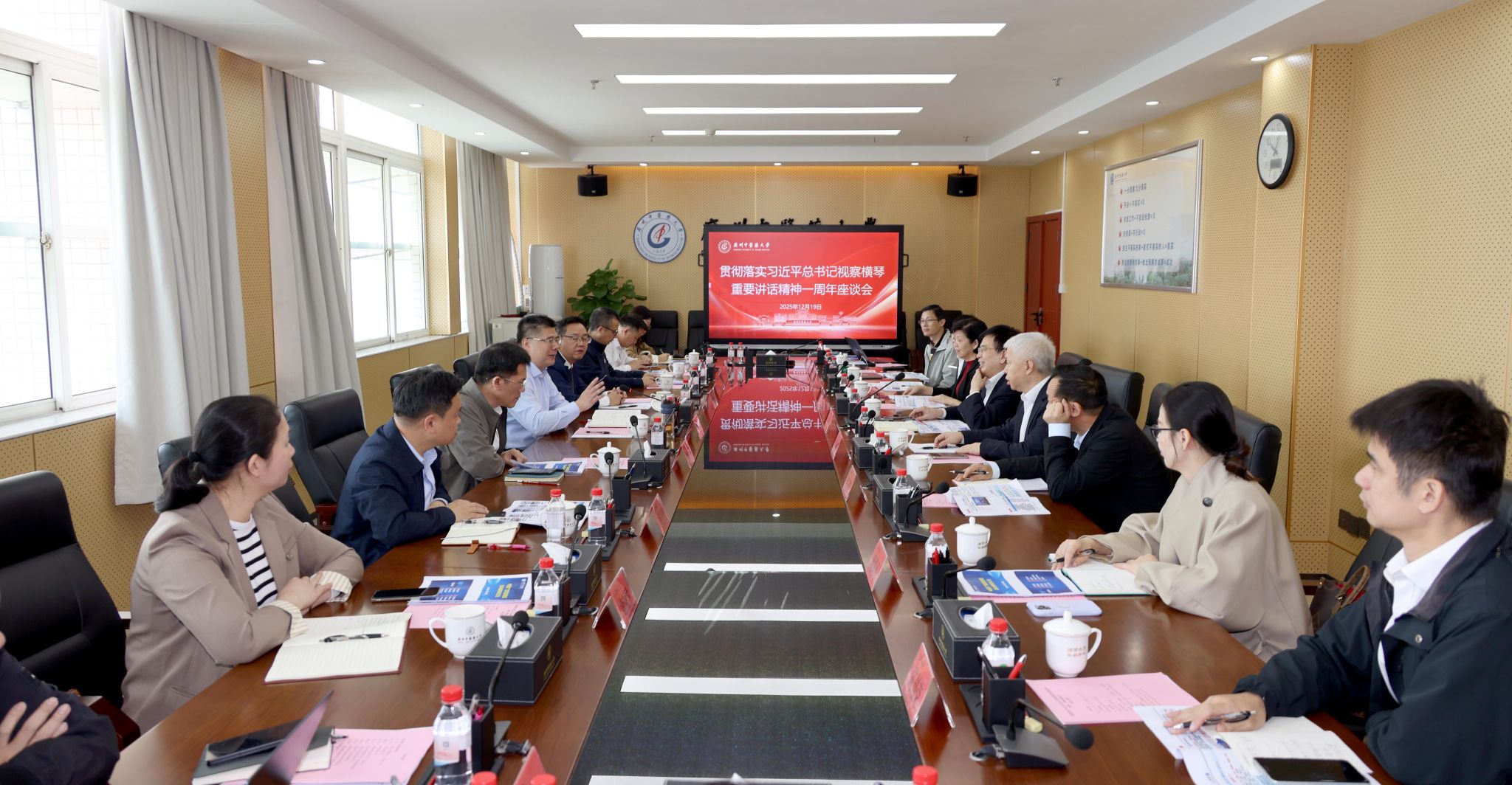 beat365英国官网网站召开学习贯彻习近平总书记考察横琴重要讲话精神一周年座谈会