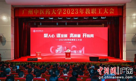 4日，beat365英国官网网站举行2023年春季学期教职工大会，共谋学校发展。通讯员供图