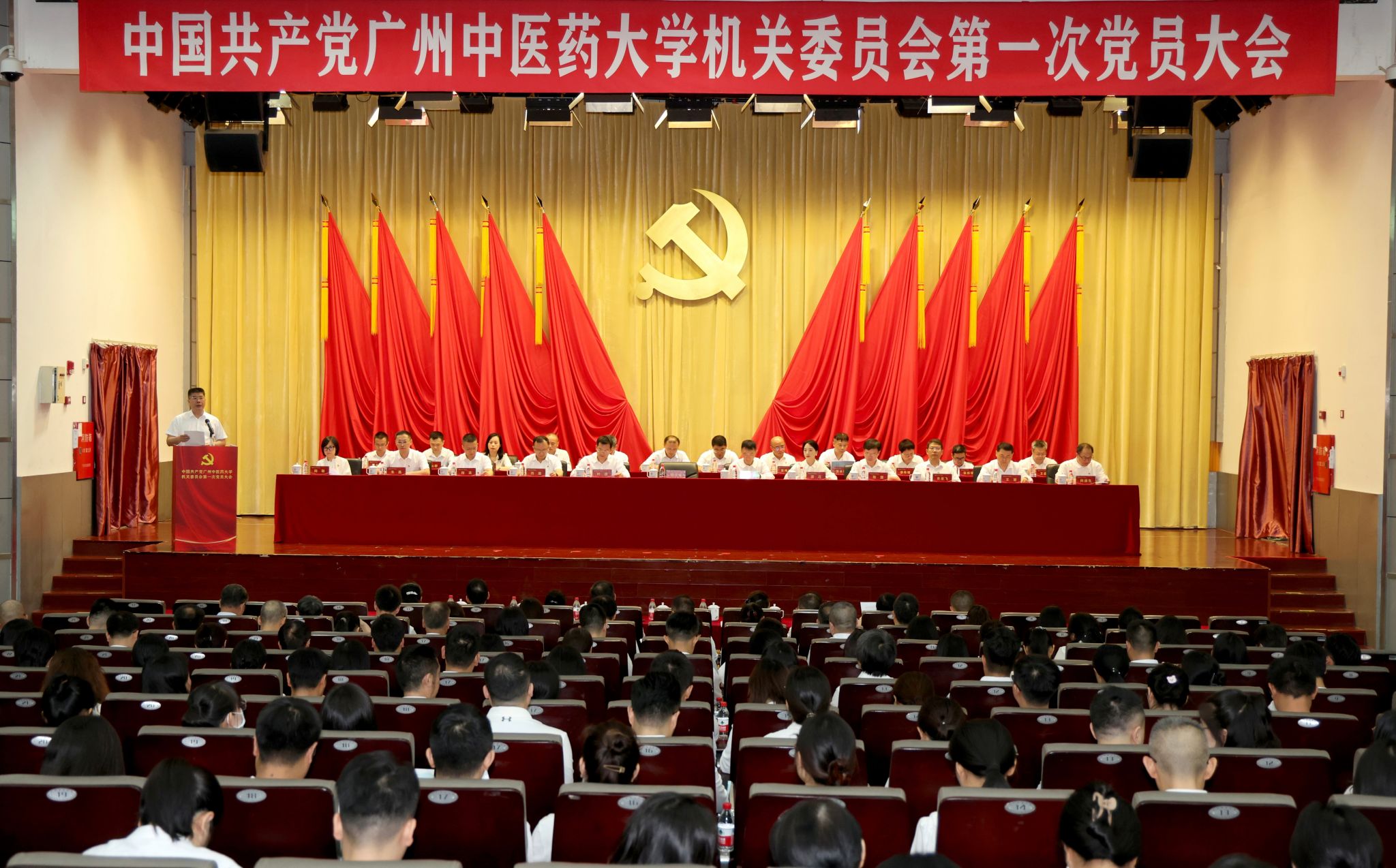 中国共产党beat365英国官网网站机关委员会第一次党员大会胜利召开