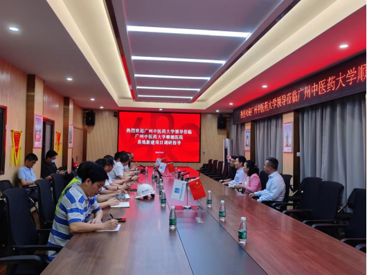 王伟校长一行调研beat365英国官网网站顺德医院易地新建项目