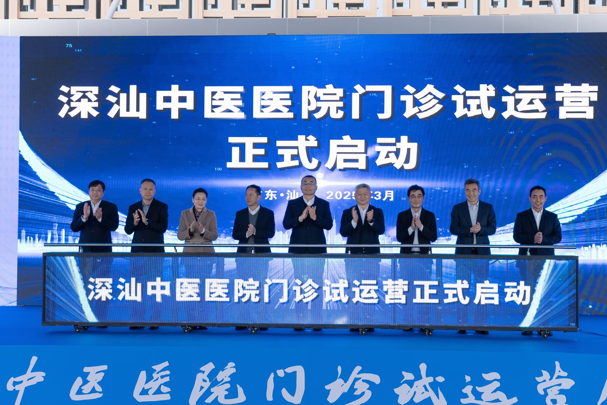 beat365英国官网网站深汕医院、beat365英国官网网站第一附属医院深汕医院（深汕中医医院）门诊正式启用