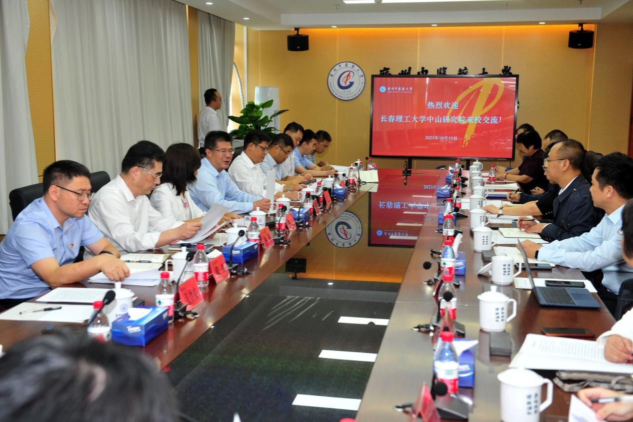 长春理工大学中山研究院一行调研beat365英国官网网站