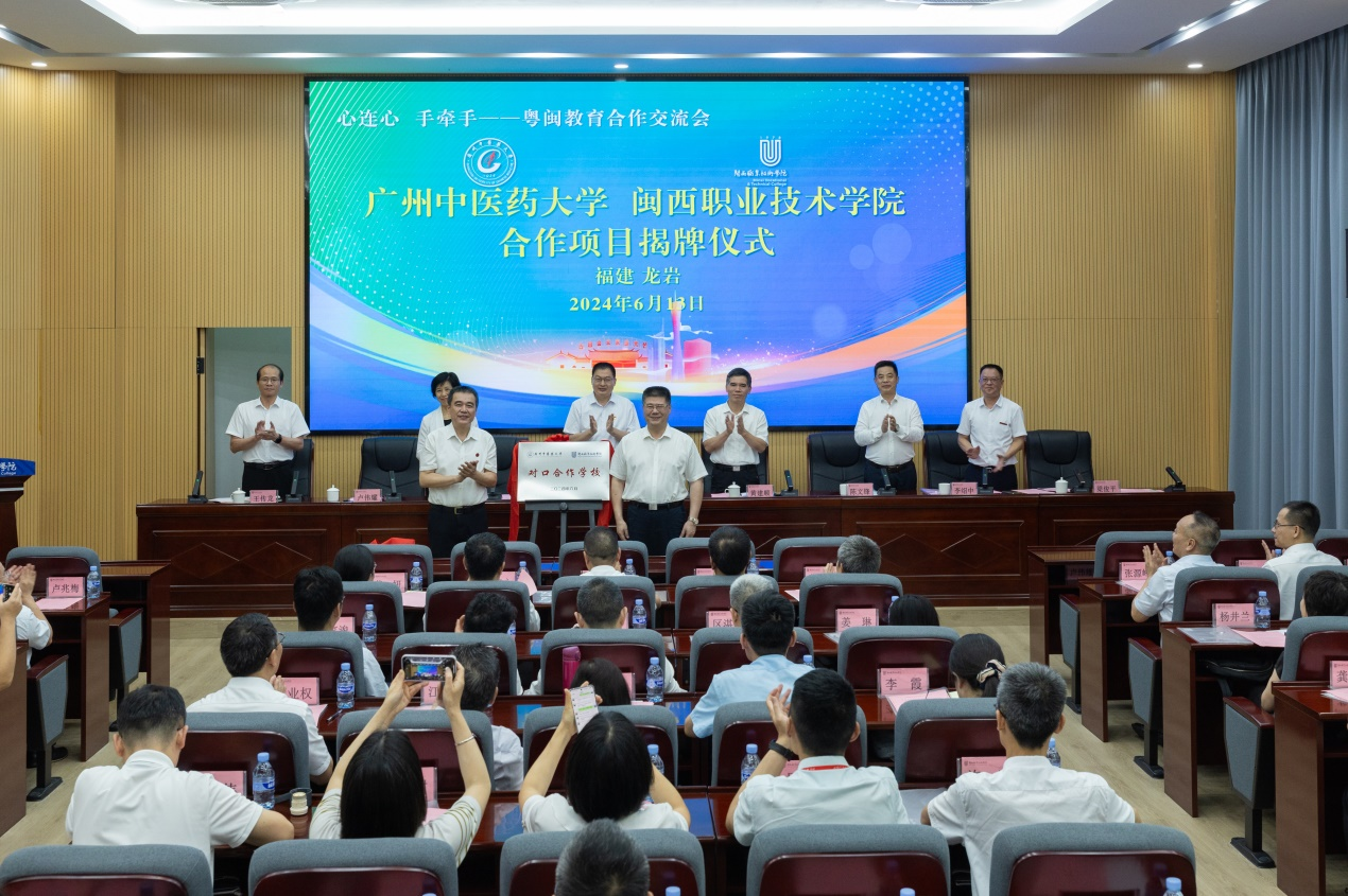 beat365英国官网网站与闽西职业技术学院建立对口合作学校关系