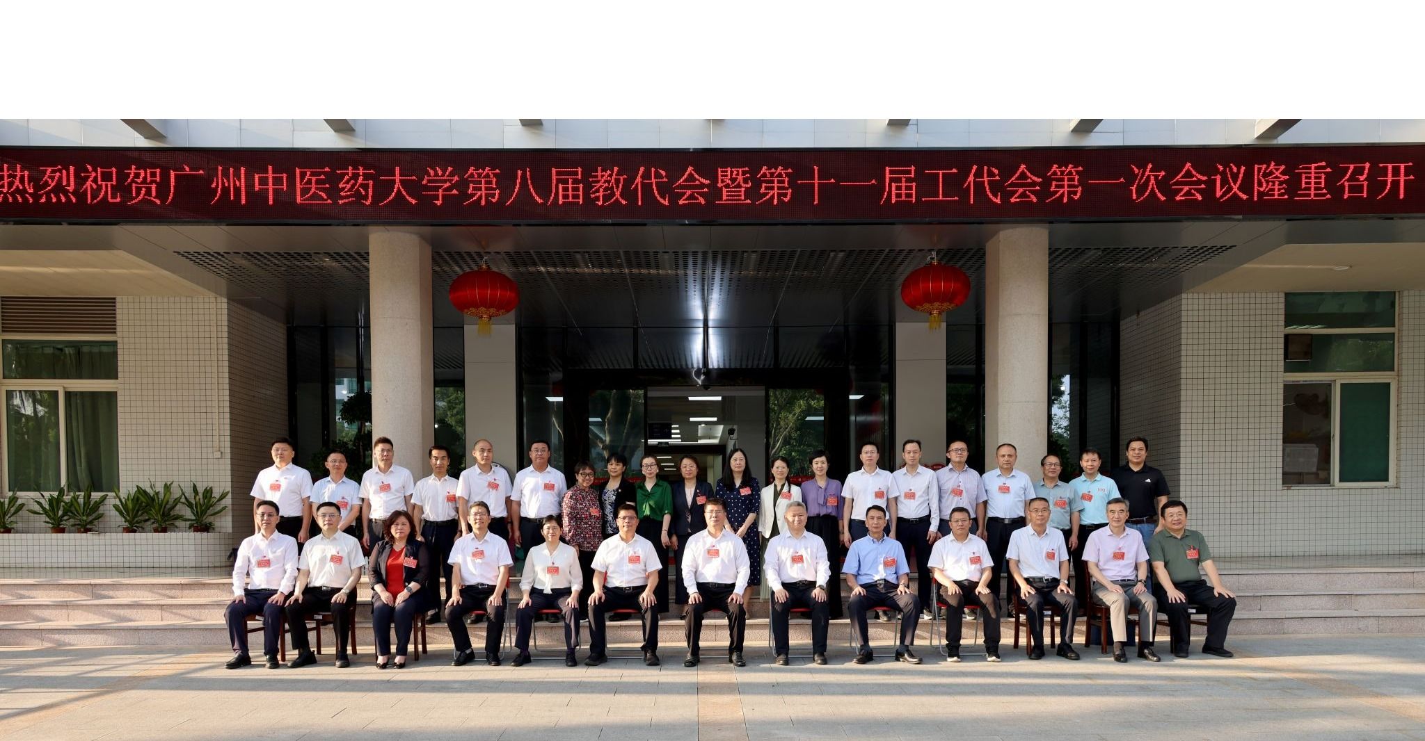 beat365英国官网网站第八届教代会暨第十一届工代会第一次会议召开