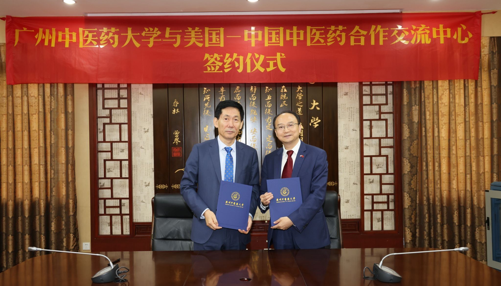 beat365英国官网网站与美国-中国中医药交流合作中心签署合作协议