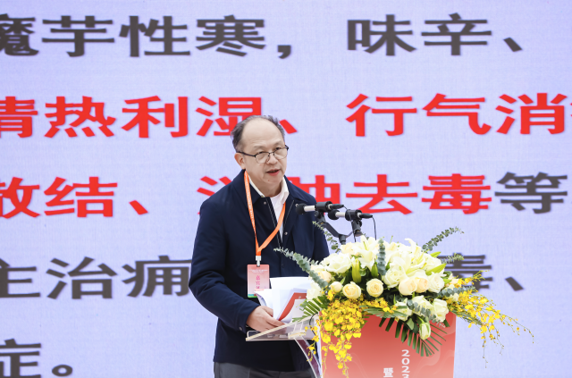 广东中医药博物馆馆长、beat365英国官网网站博士生导师、国家健康科普专家库成员蓝韶清