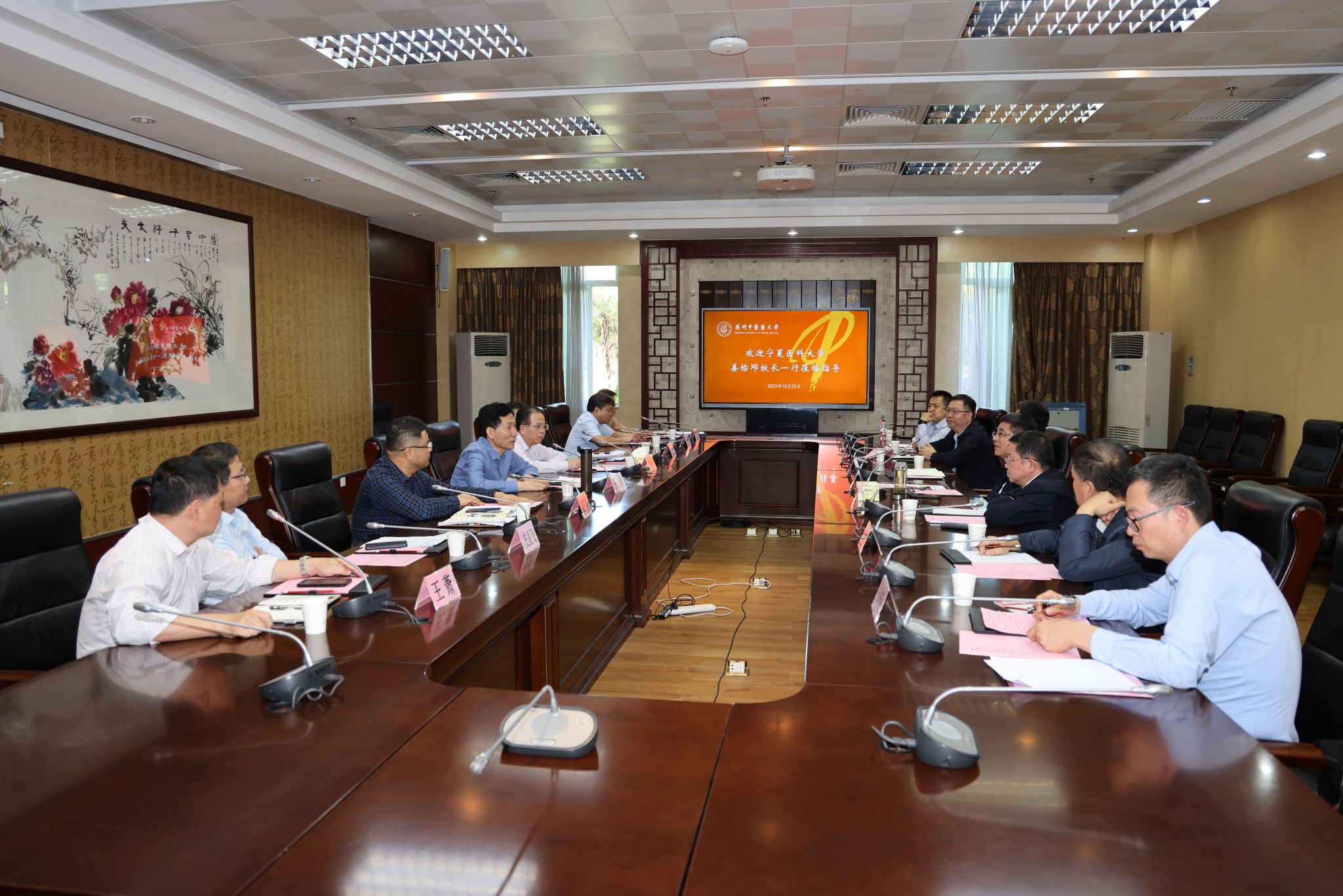 宁夏医科大学一行到访beat365官网